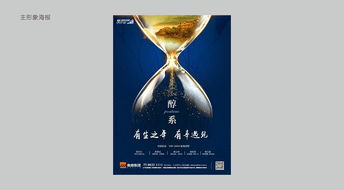 地產廣告服務 驅動行業增長與品牌價值的關鍵力量