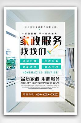 平面廣告設計 素材、模板與專業廣告服務詳解